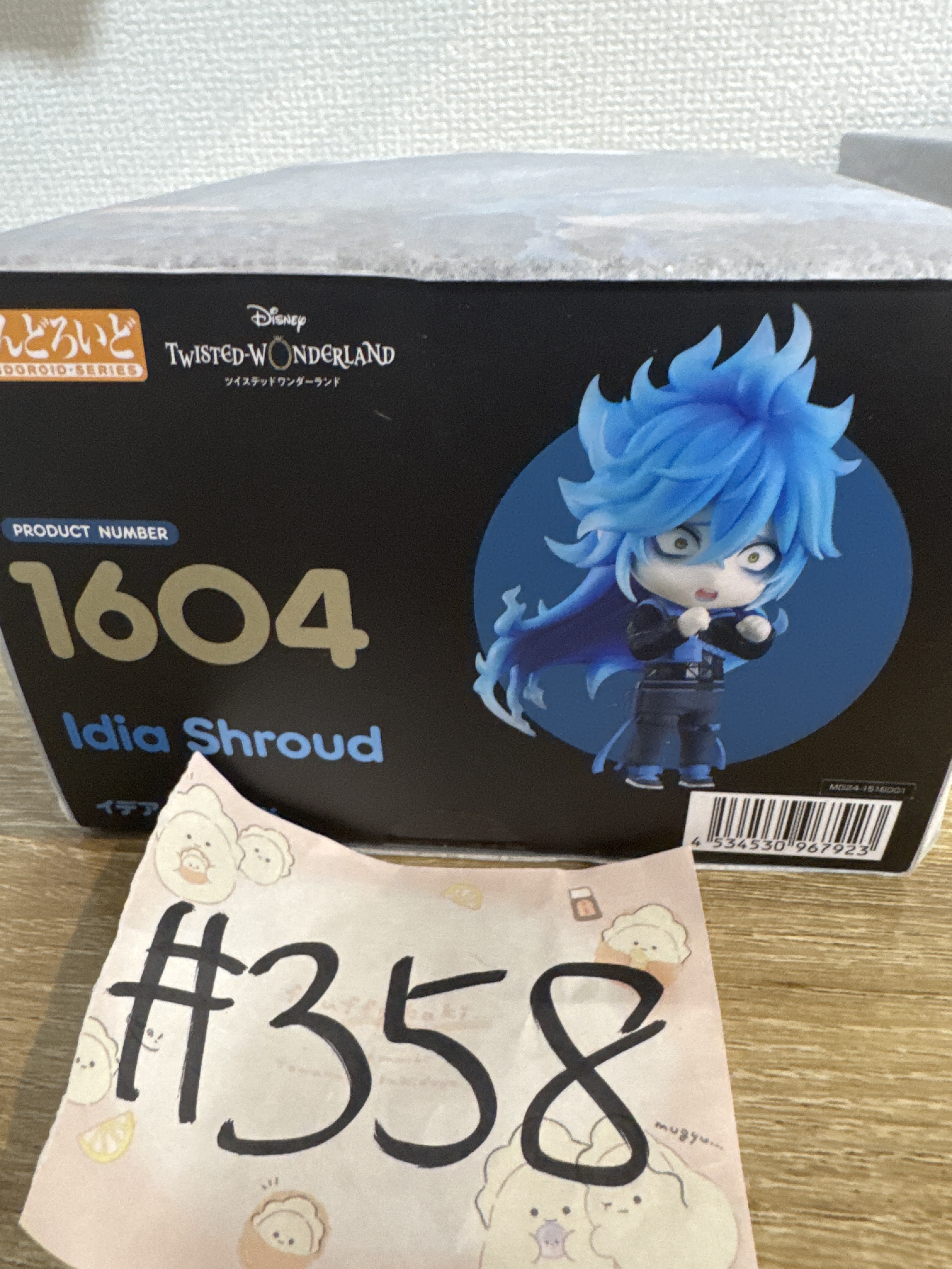 TWST IDIA FIGURE#358