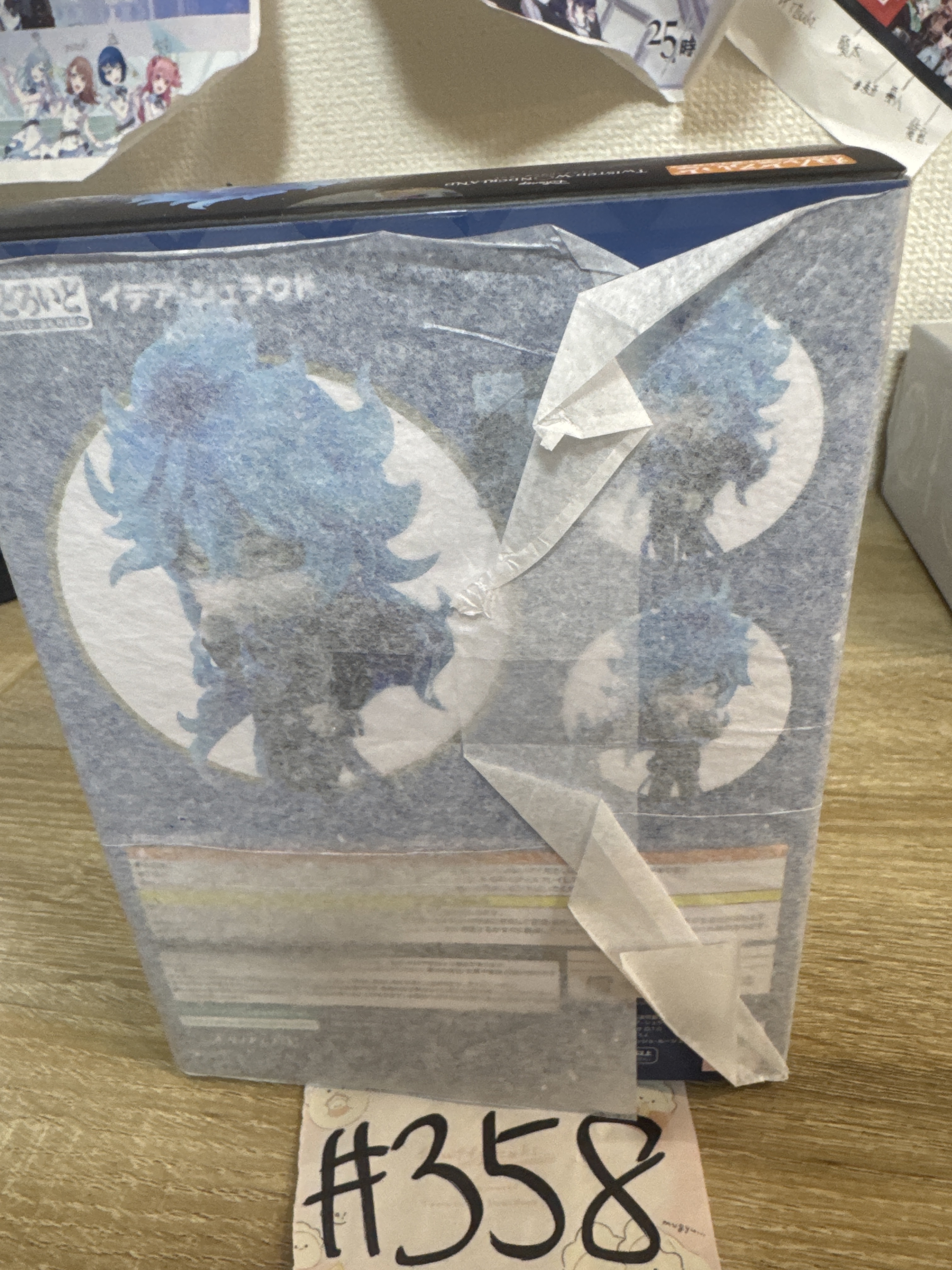 TWST IDIA FIGURE#358