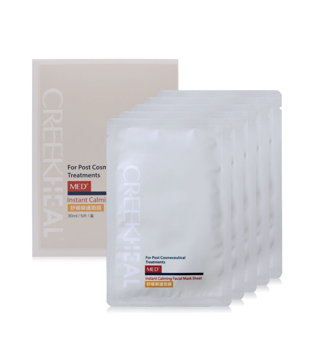 舒緩瞬護面膜 (5片/盒)