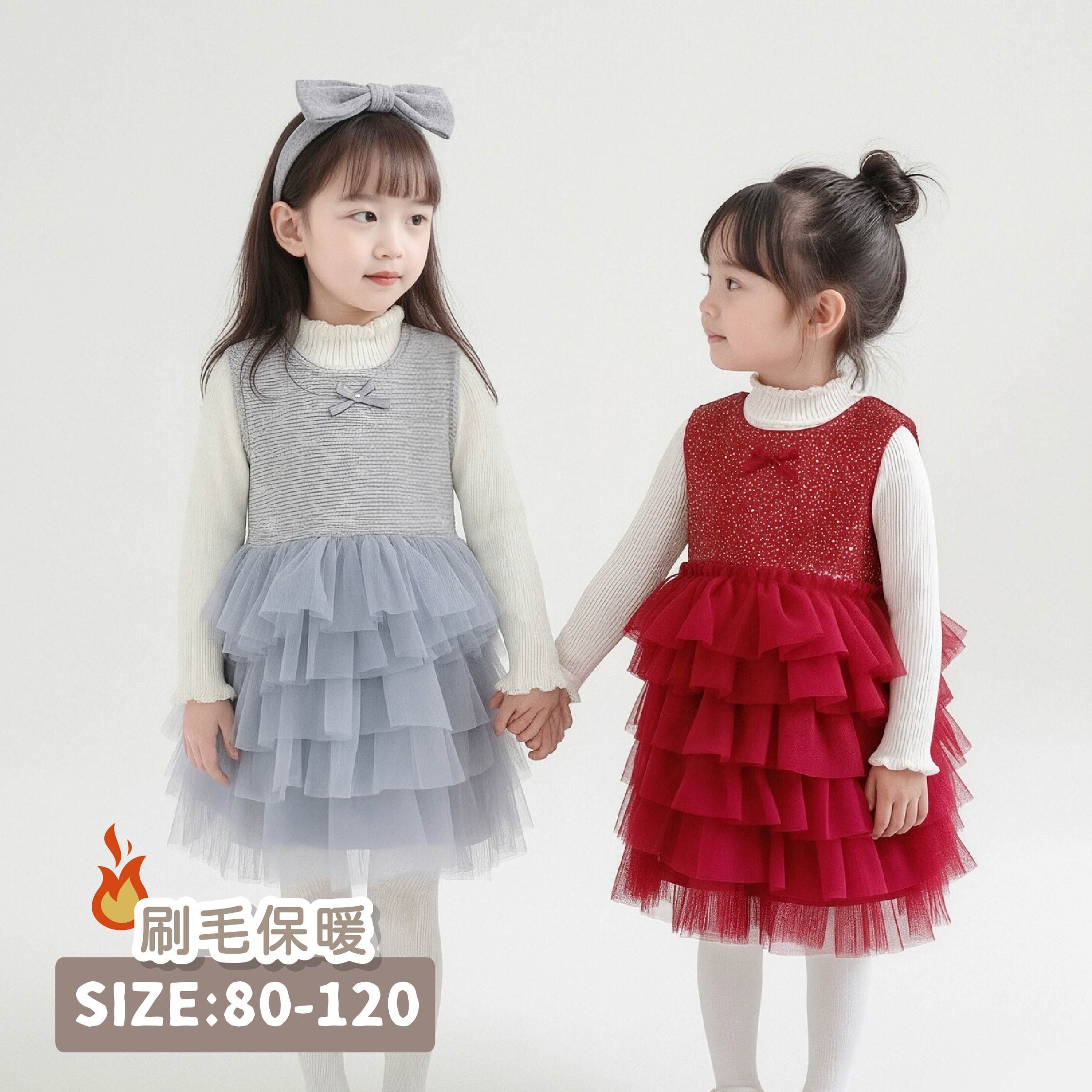 【H55855】華麗閃閃亮片兩件式套裝/洋裝＊二色