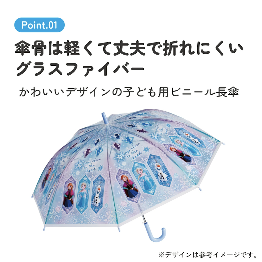 日本 2026 新版 Skater Frozen 55 CM 兒童雨傘