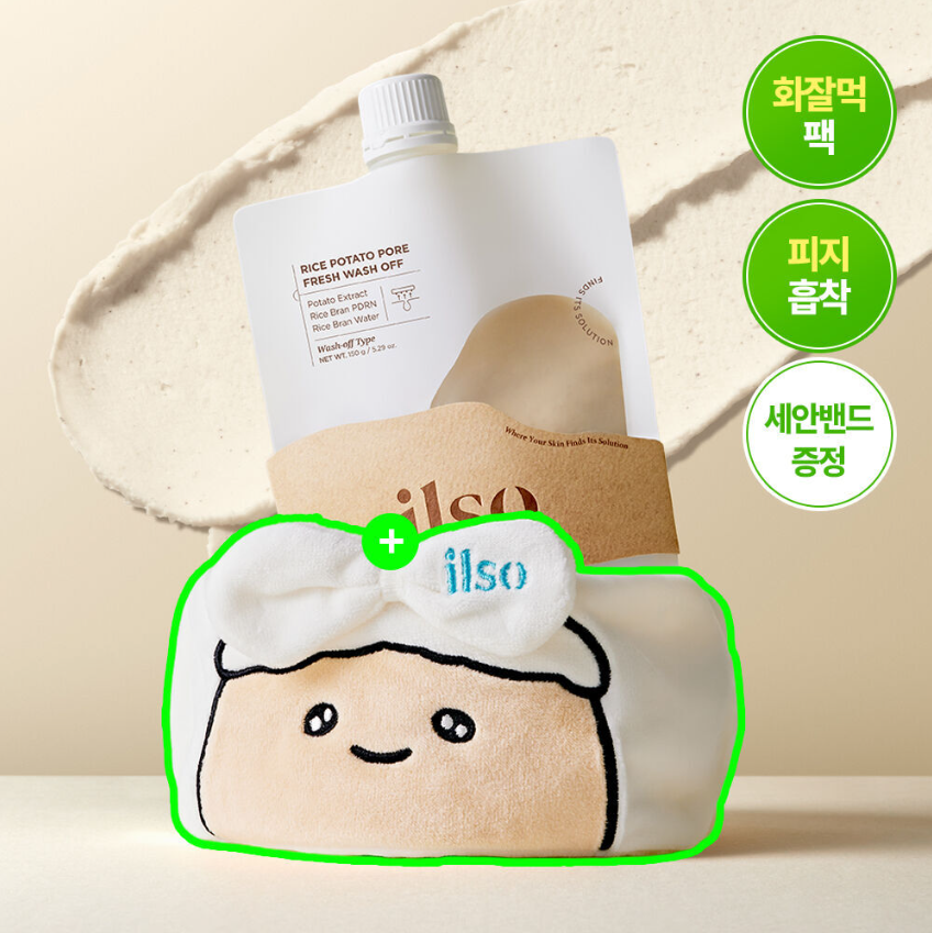 [ ilso ] Rice Potato Pore Fresh Wash Off 551463