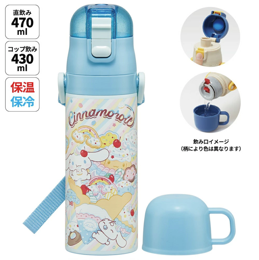 日本 2026 新版 Skater 超軽量 2WAY 保溫保冷直飲水壺 - Cinnamoroll