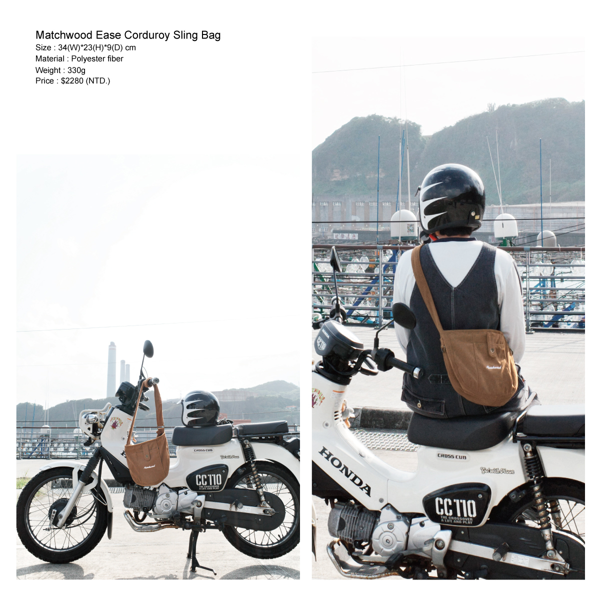 Ease Corduroy Sling 燈心絨斜背包