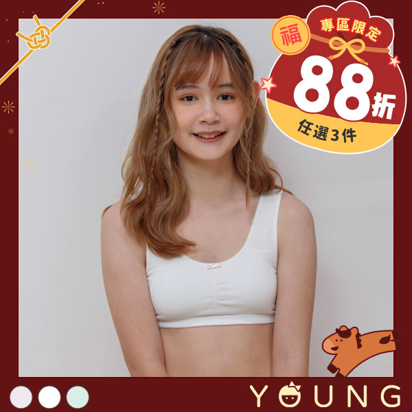 啾啾寶貝。極親膚兒童發育背心內衣 A.B罩