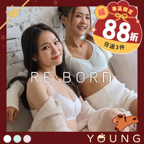 萌芽之旅。轉大人透氣少女內衣 A.B.C罩