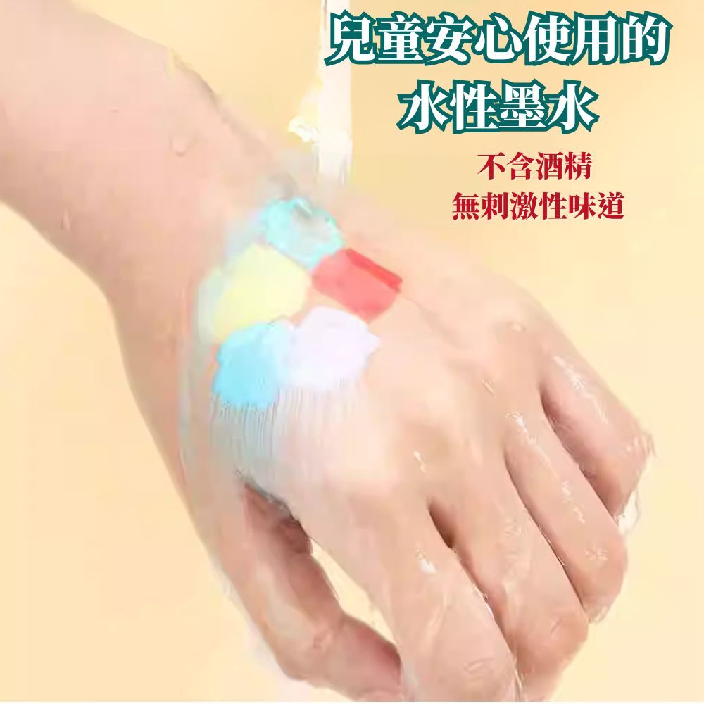 水性丙烯馬克筆24色｜兒童安全無酒精水性墨水壓克力筆彩繪筆DIY手作塗鴉畫筆石頭彩繪黑卡紙可畫【輕鬆購五金百貨】