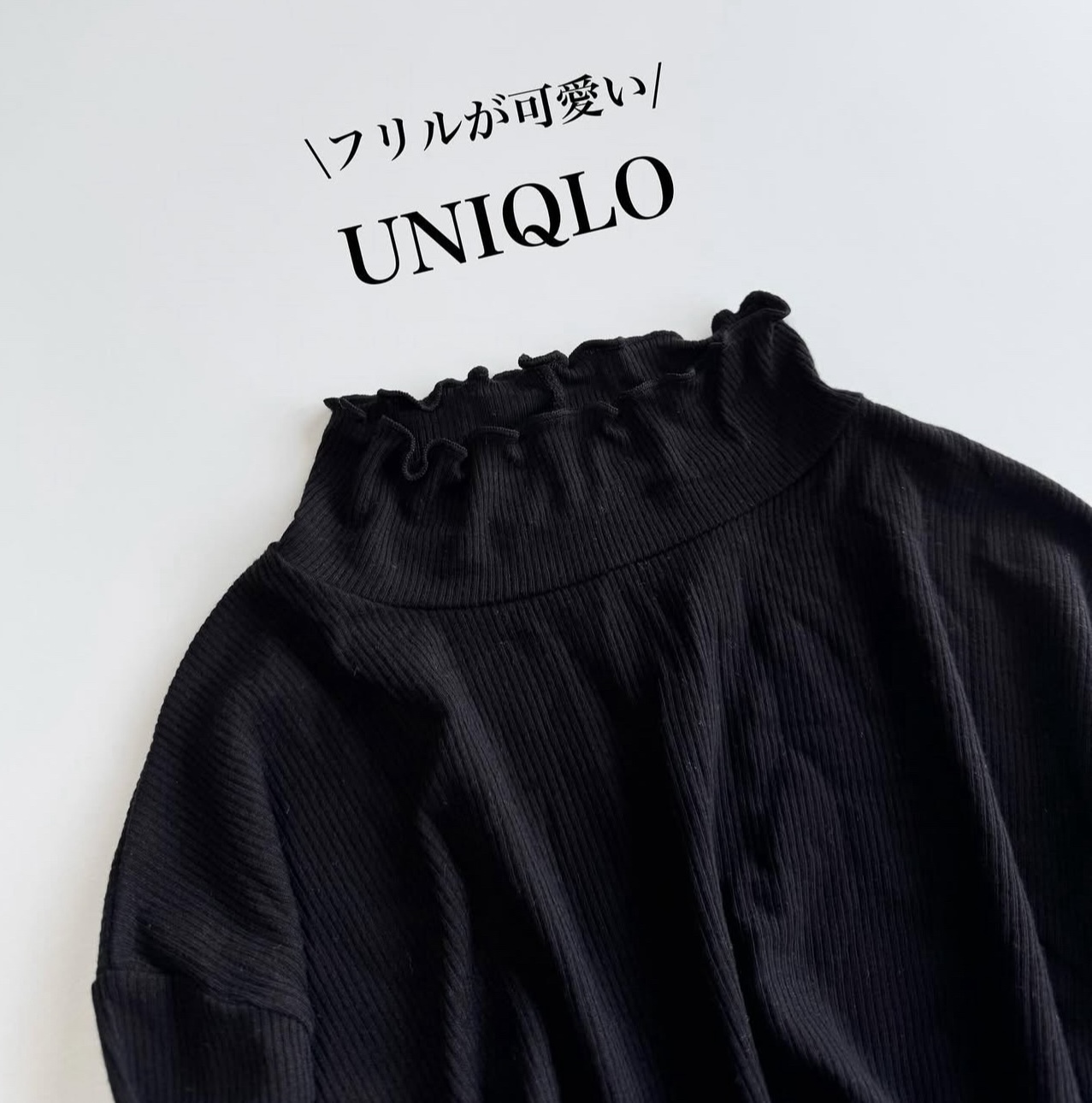 Uniqlo 小花領喀什米爾極暖發熱衣