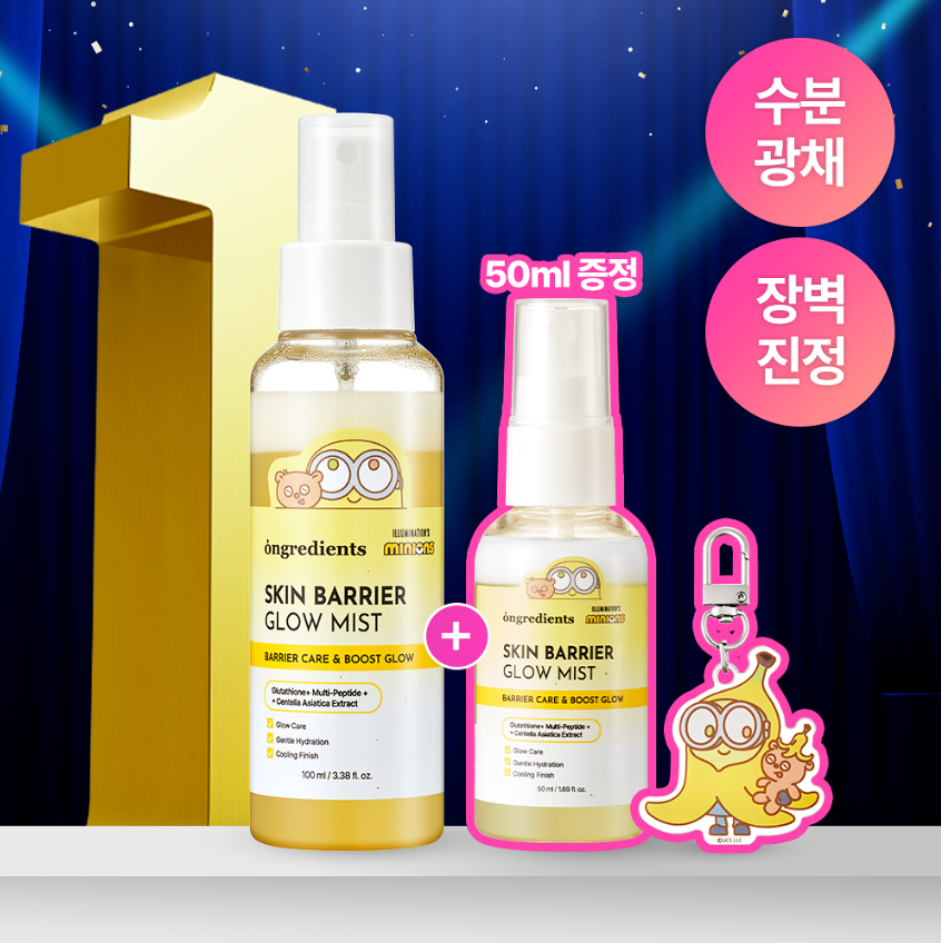 [ ongredients ] Skin Barrier Glow Mist 551463