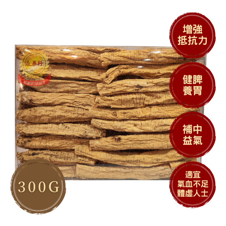黨參 (300克)
