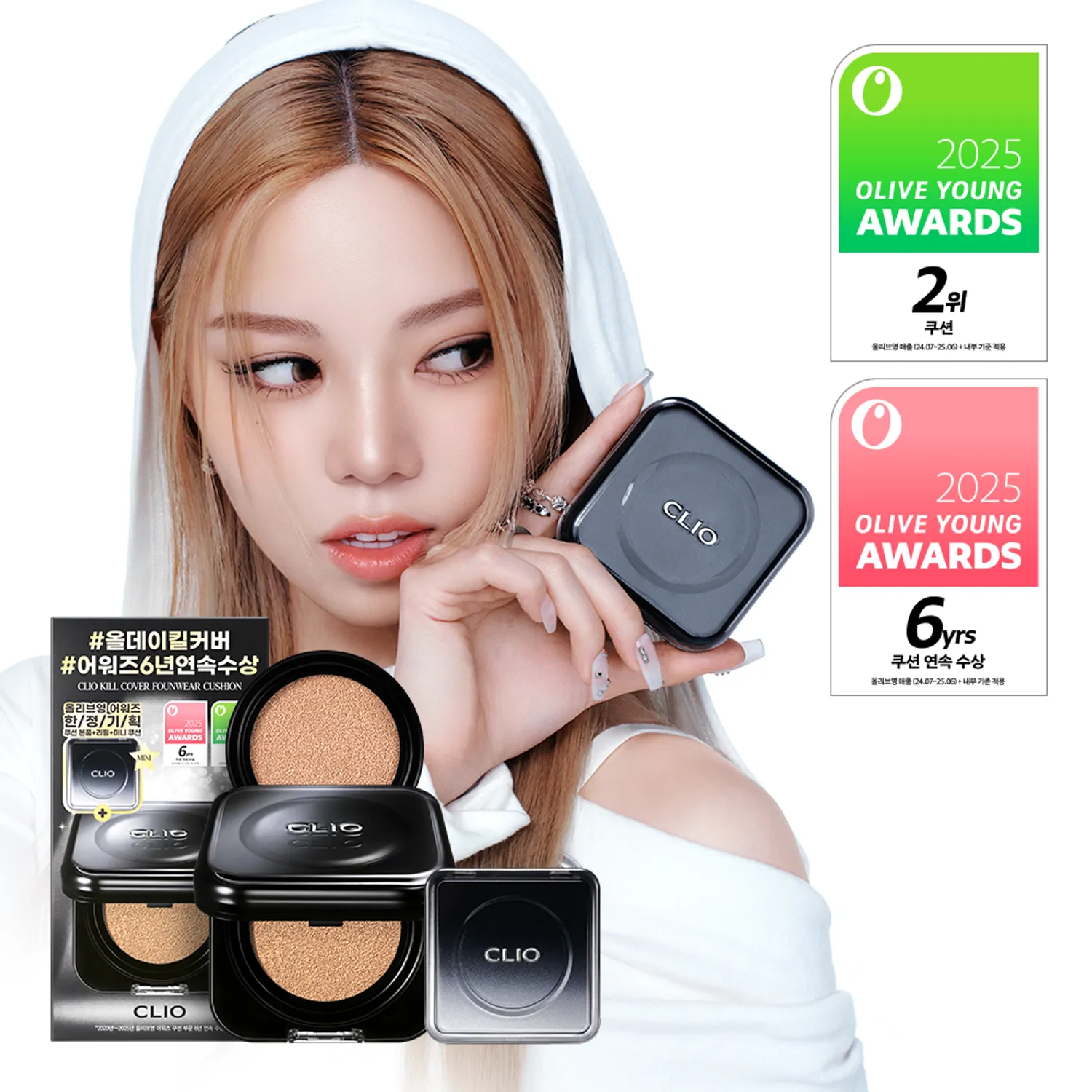 CLIO 持久無瑕氣墊粉底 附補充裝【5款色號】