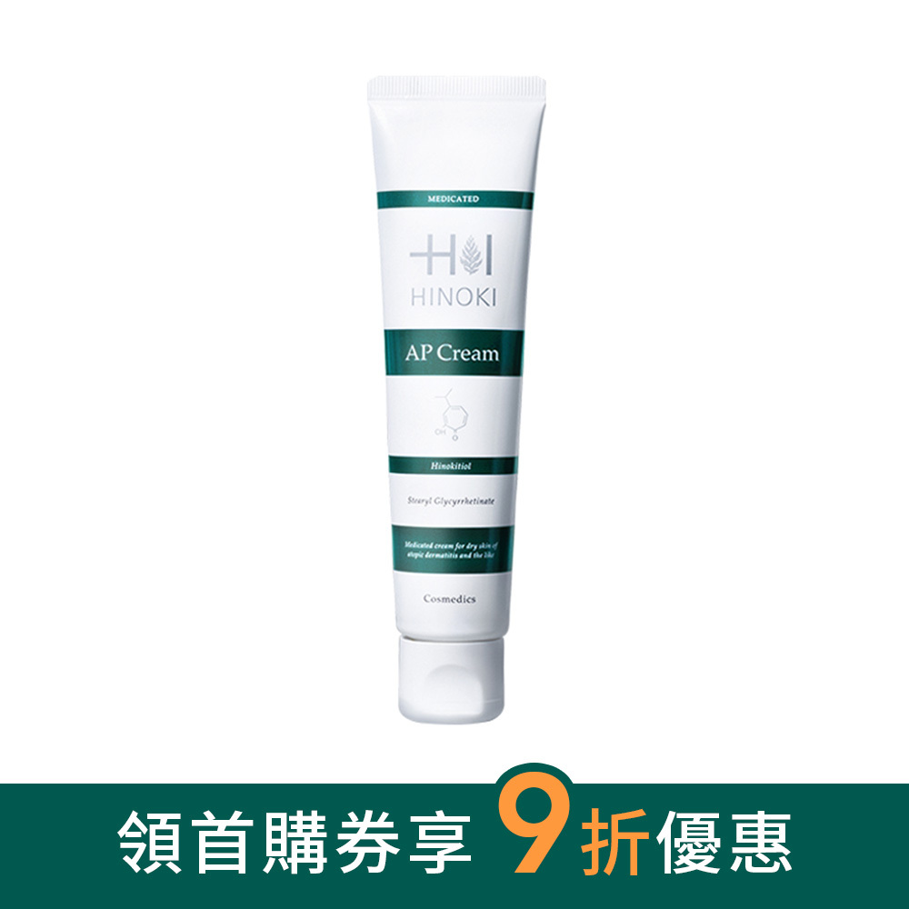 檜木醇全能修護霜 90g