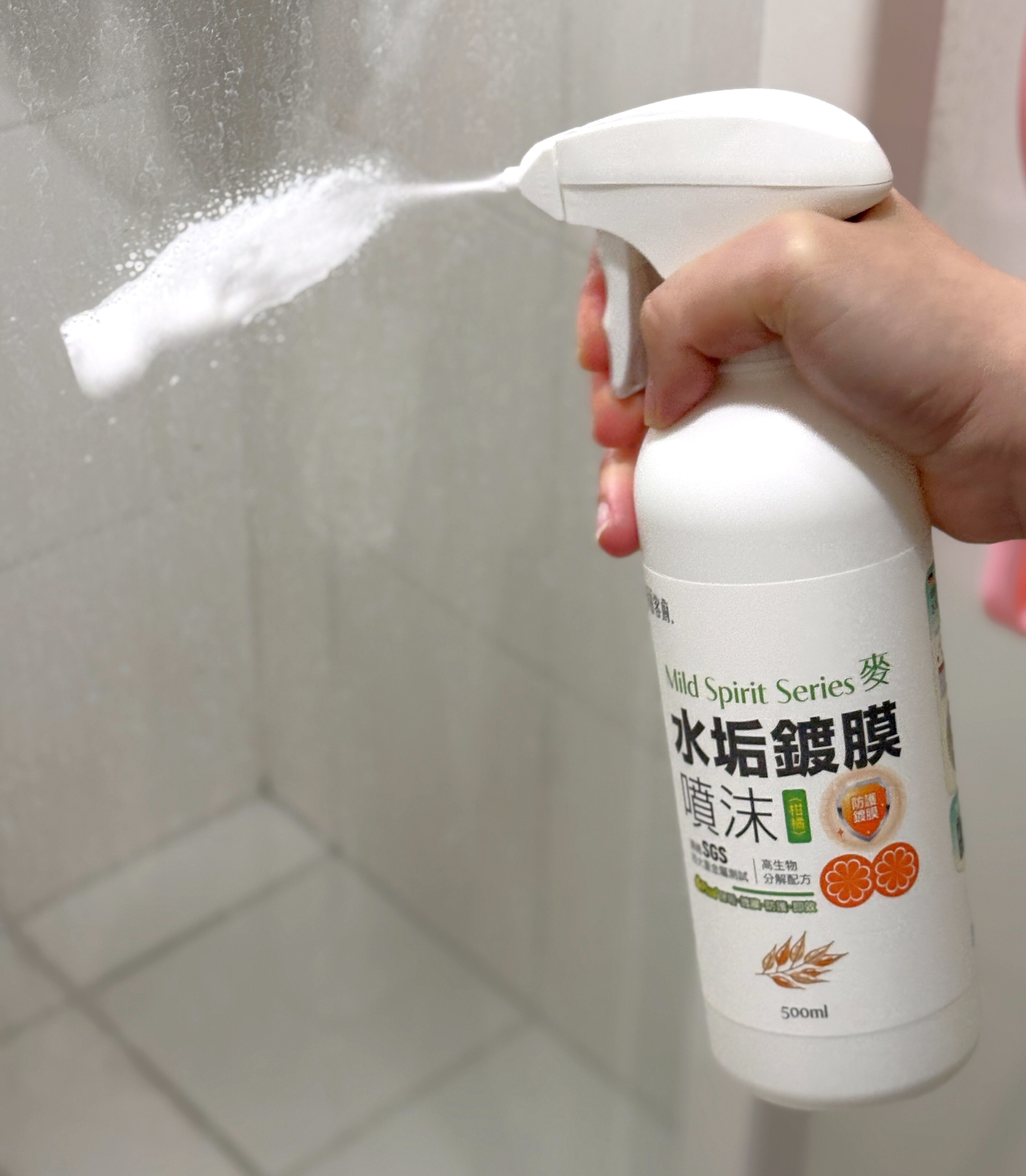 良田客廚｜⽔垢鍍膜噴沫