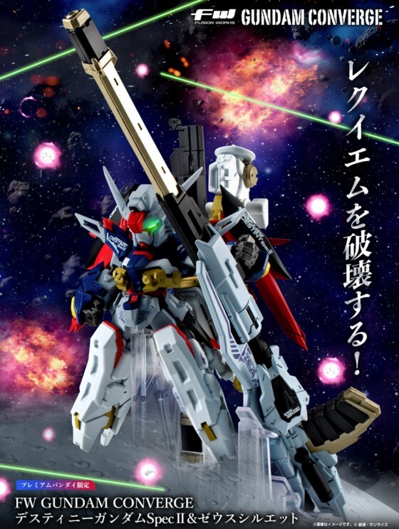 [預訂] [魂SHOP限定] FW Gundam Converge 命運高達 Specall & 宙斯型外排裝備 套裝