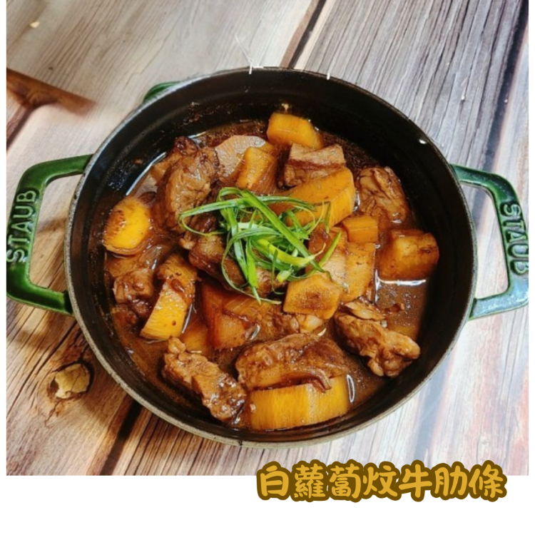 精選優質牛肋條 約900g-1200g