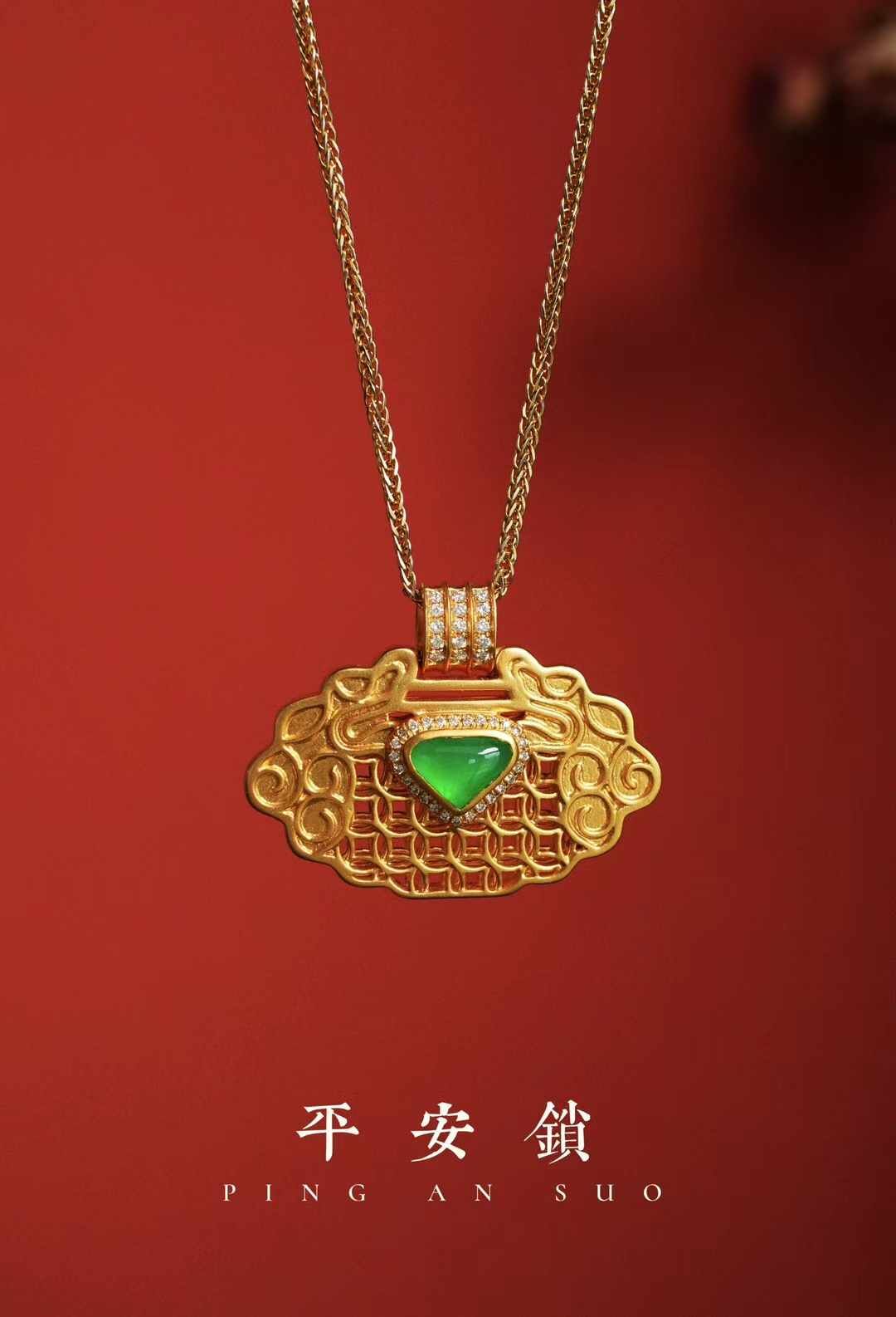 翡翠冰陽綠平安鎖吊墜,天然翡翠A玉, 緬甸玉, Jade, Jadeite