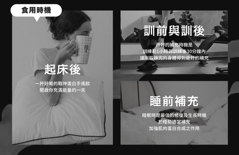戰神｜水解乳清蛋白 隨手包 戰神乳清 現貨供應