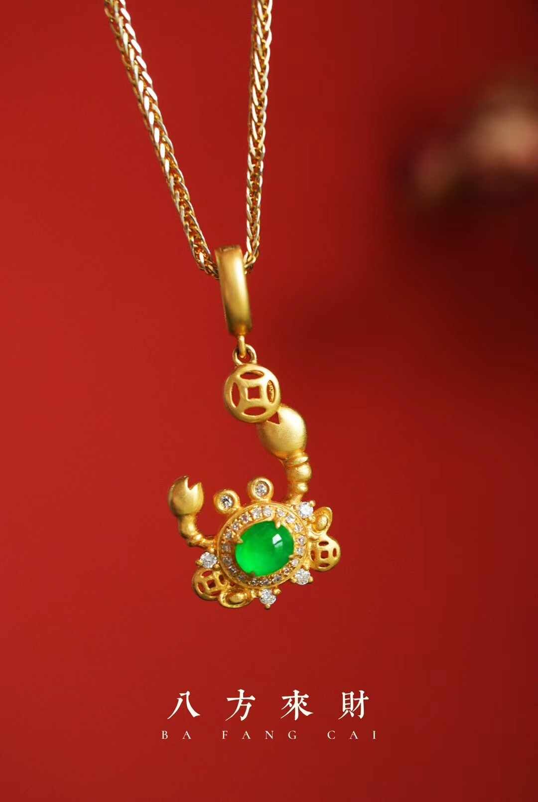 翡翠八方來財吊墜,天然翡翠A玉, 緬甸玉, Jade, Jadeite