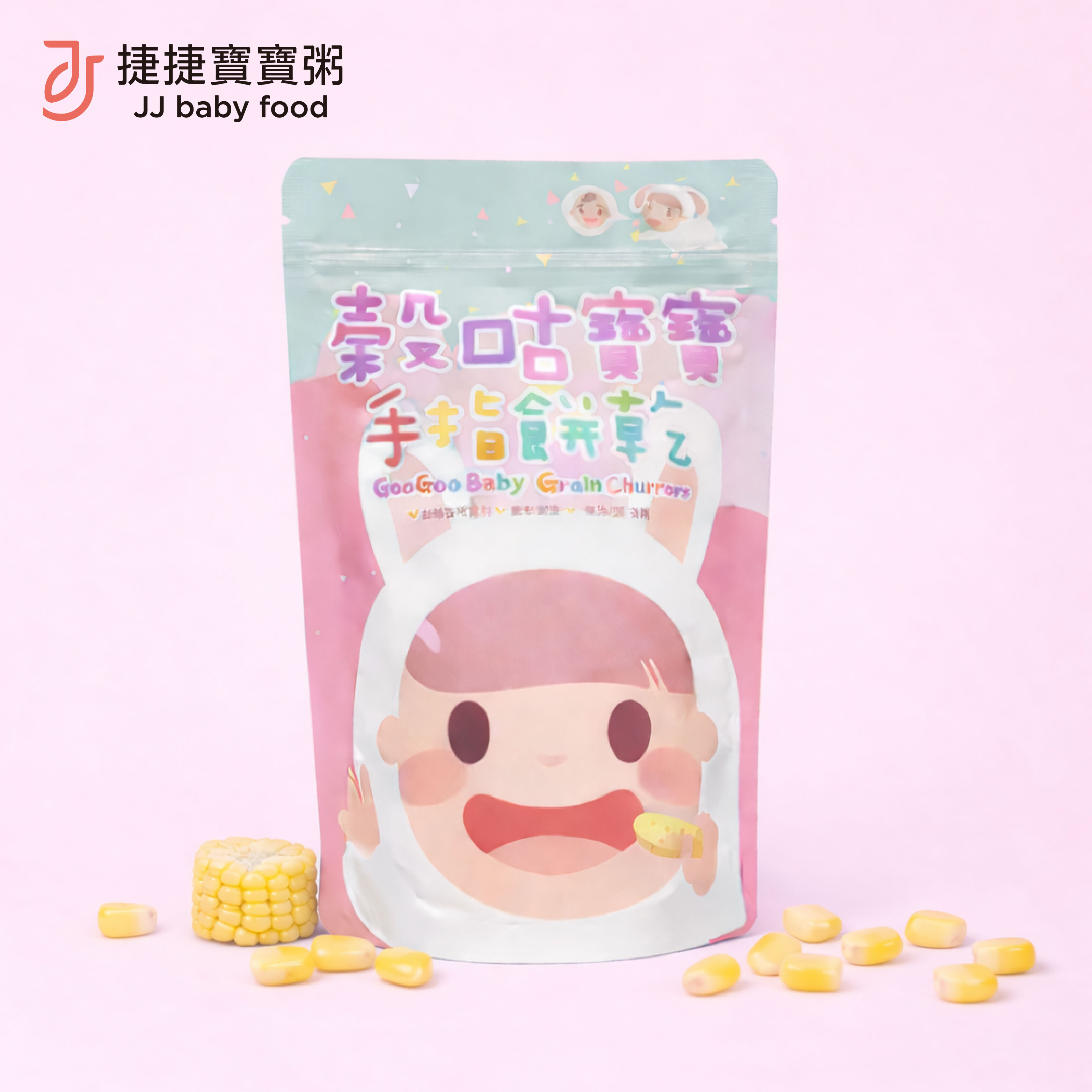 寶寶副食品-榖咕手指餅乾-玉米米餅