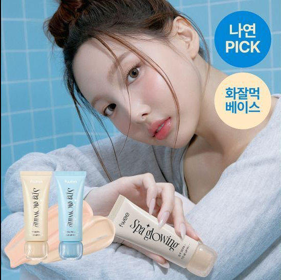 [ fwee ] Post Spa Glowing SPF Tone Up Base 35ml 551463
