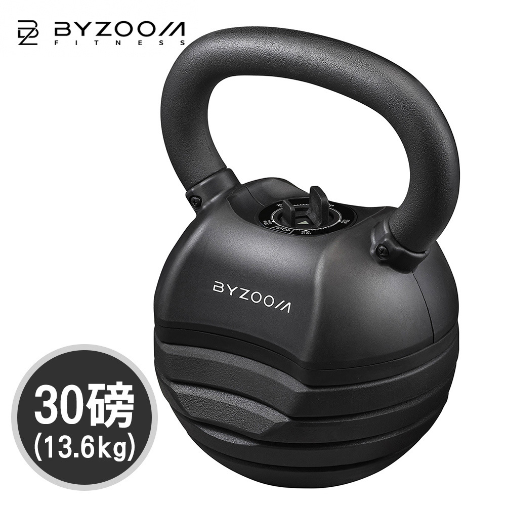 【Byzoom Fitness】可調式壺鈴 30磅/40磅/50磅 黑白二色可選