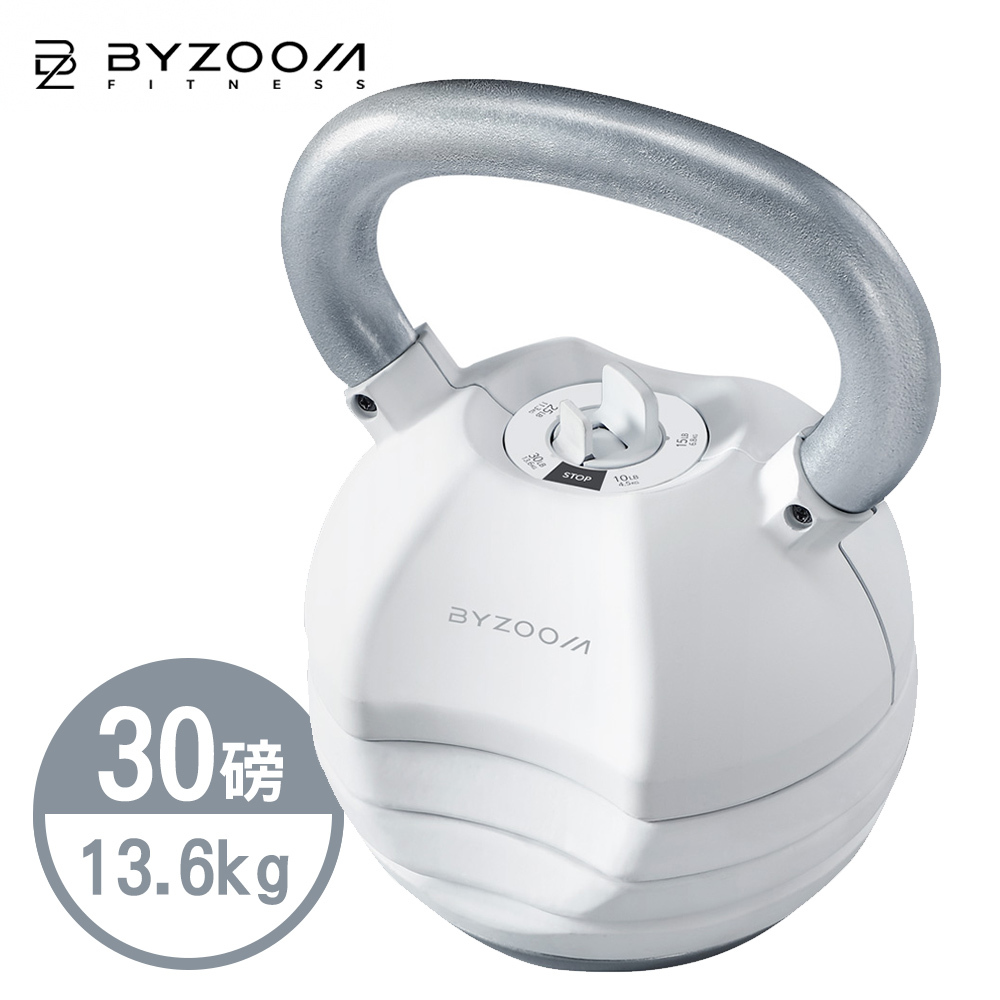 【Byzoom Fitness】可調式壺鈴 30磅/40磅/50磅 黑白二色可選