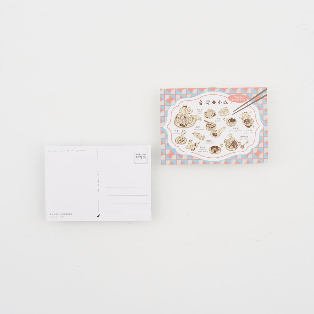 印花樂明信片/美味台灣/小吃