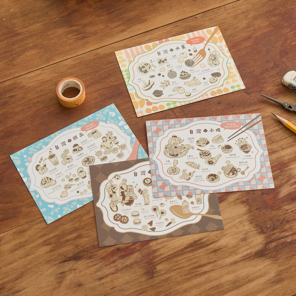印花樂明信片/美味台灣/小吃