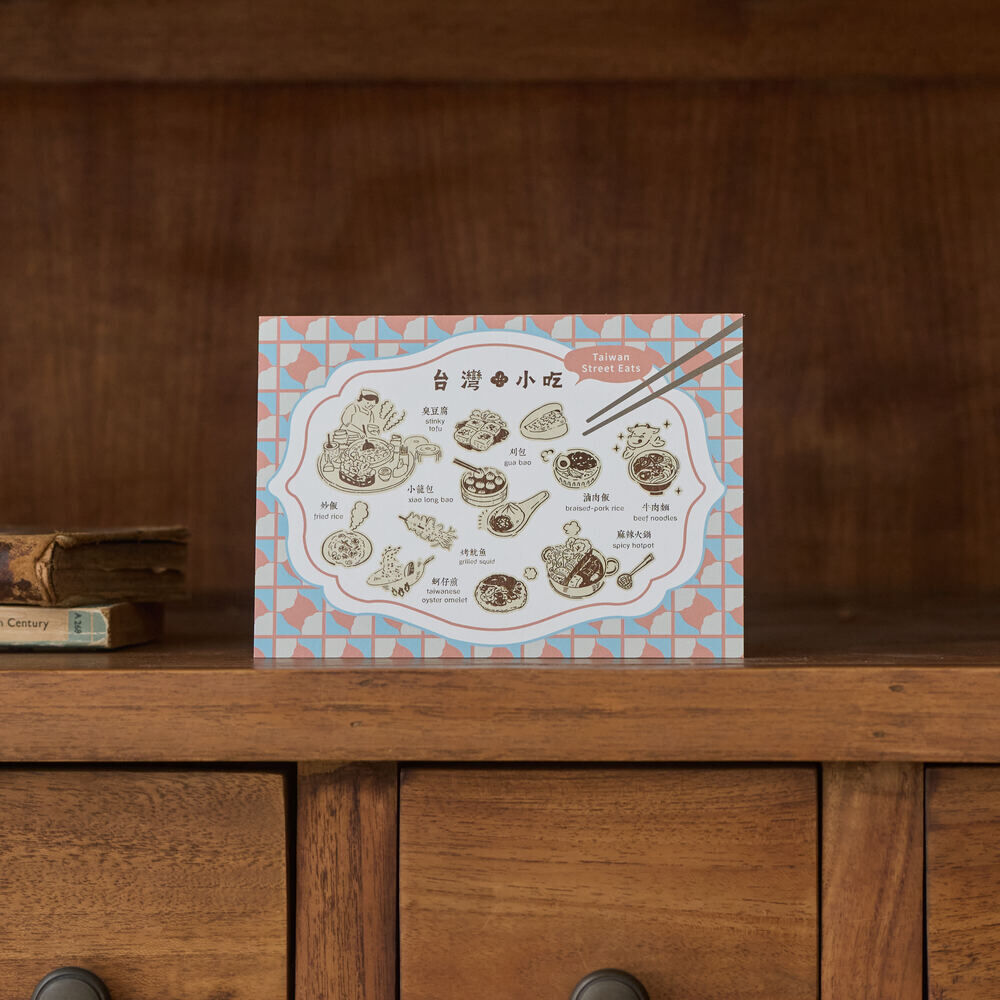 印花樂明信片/美味台灣/小吃
