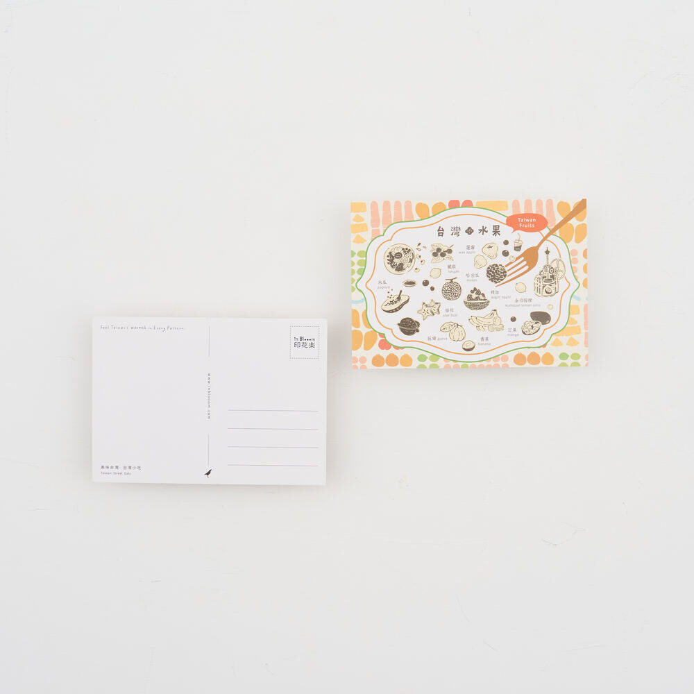 印花樂明信片/美味台灣/水果