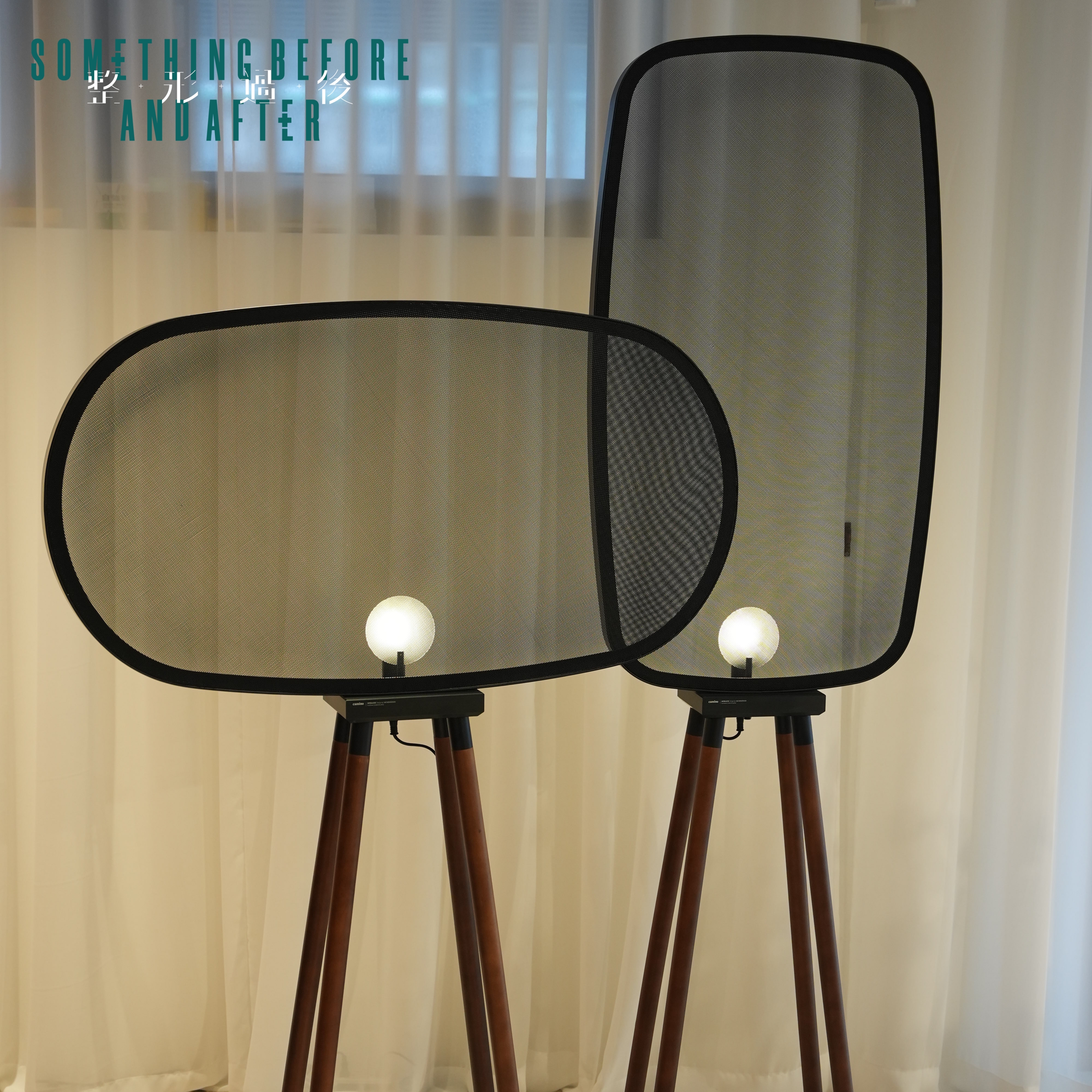 camino - INTERLACED月影屏風燈