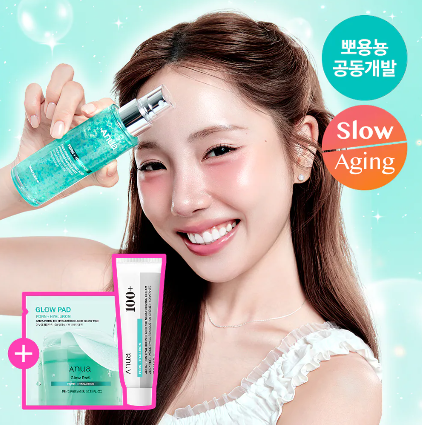 [ Anua ] PDRN Hyaluron Acid Hydrating Capsule Mist 551463