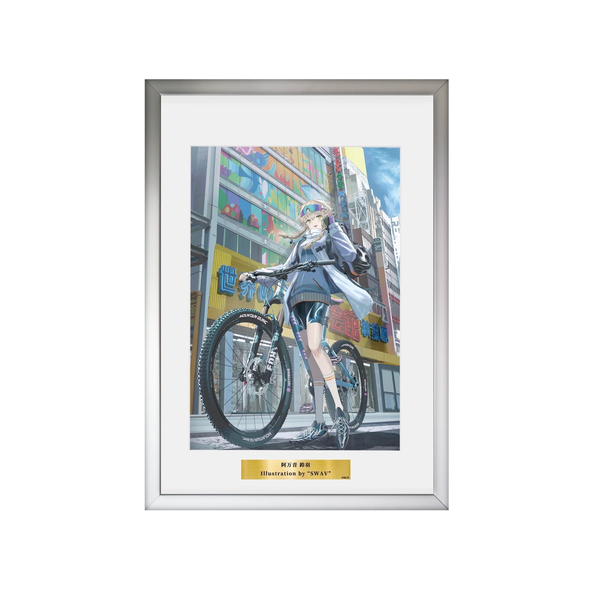 【預購】STEINS;GATE_命運石之門複製原畫_阿万音鈴羽