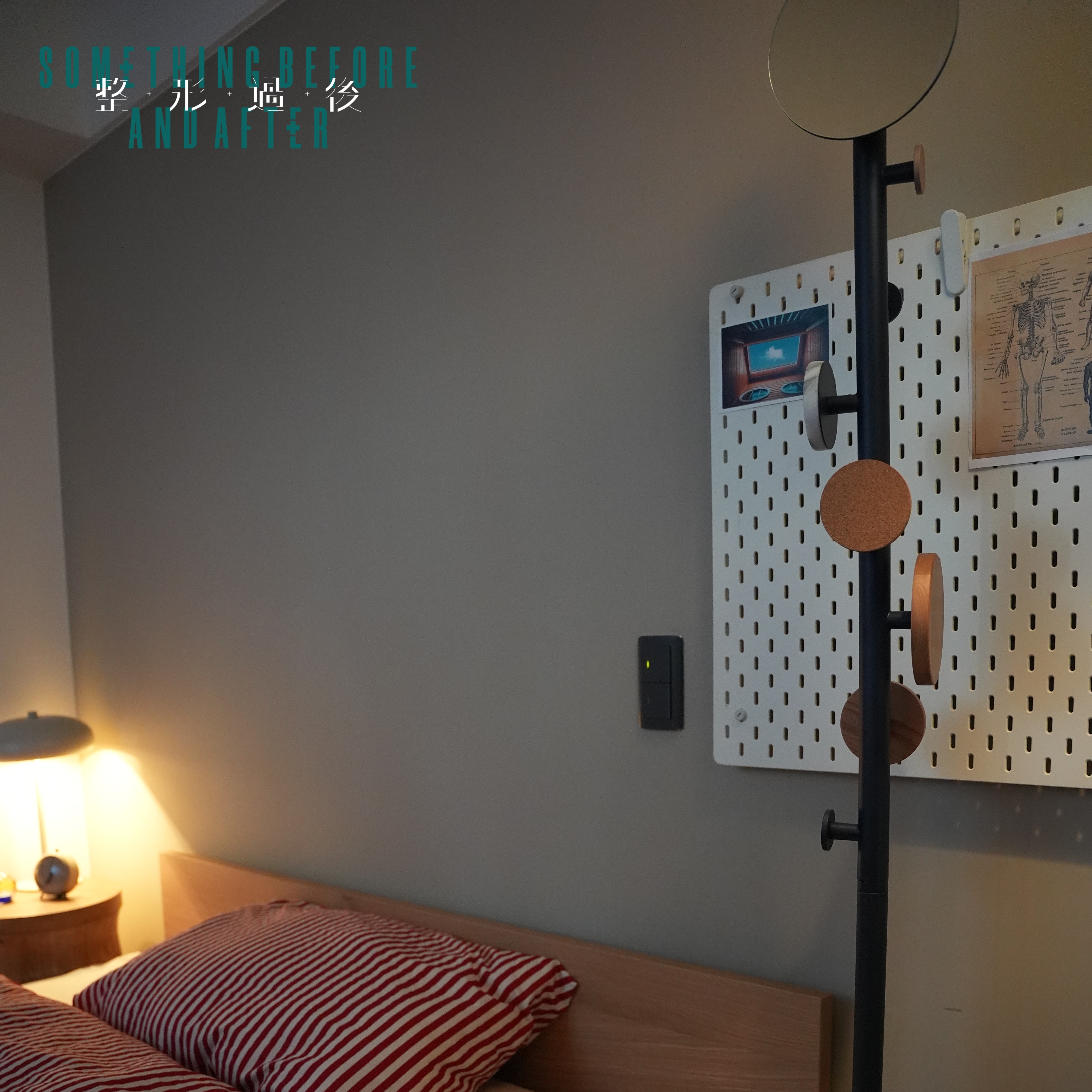 Design Bite - 立式衣帽架