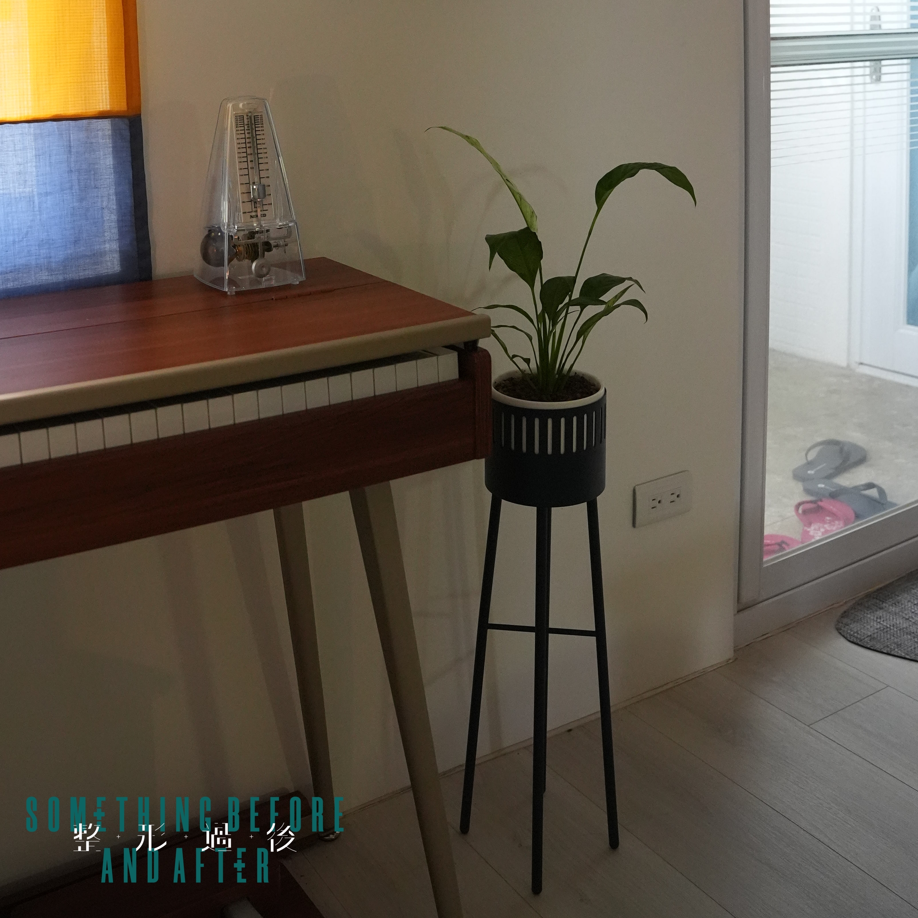 Design Bite - 站立花盆架-高