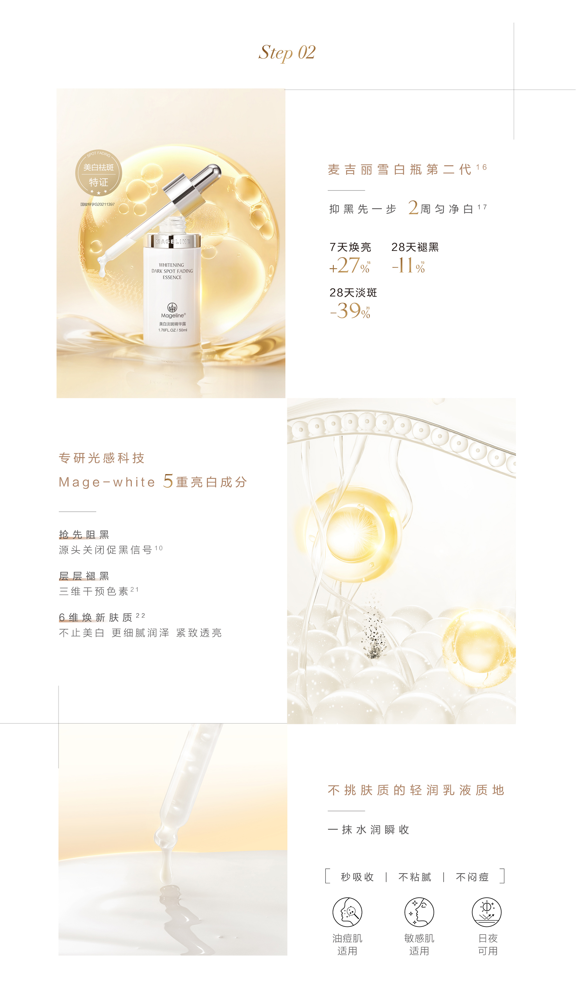 麦吉丽时光三部曲