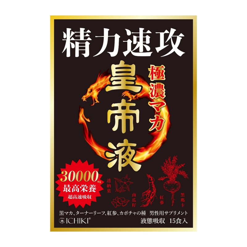 ICHIKI 極濃瑪卡皇帝液 (15條 x 10g / 盒)
