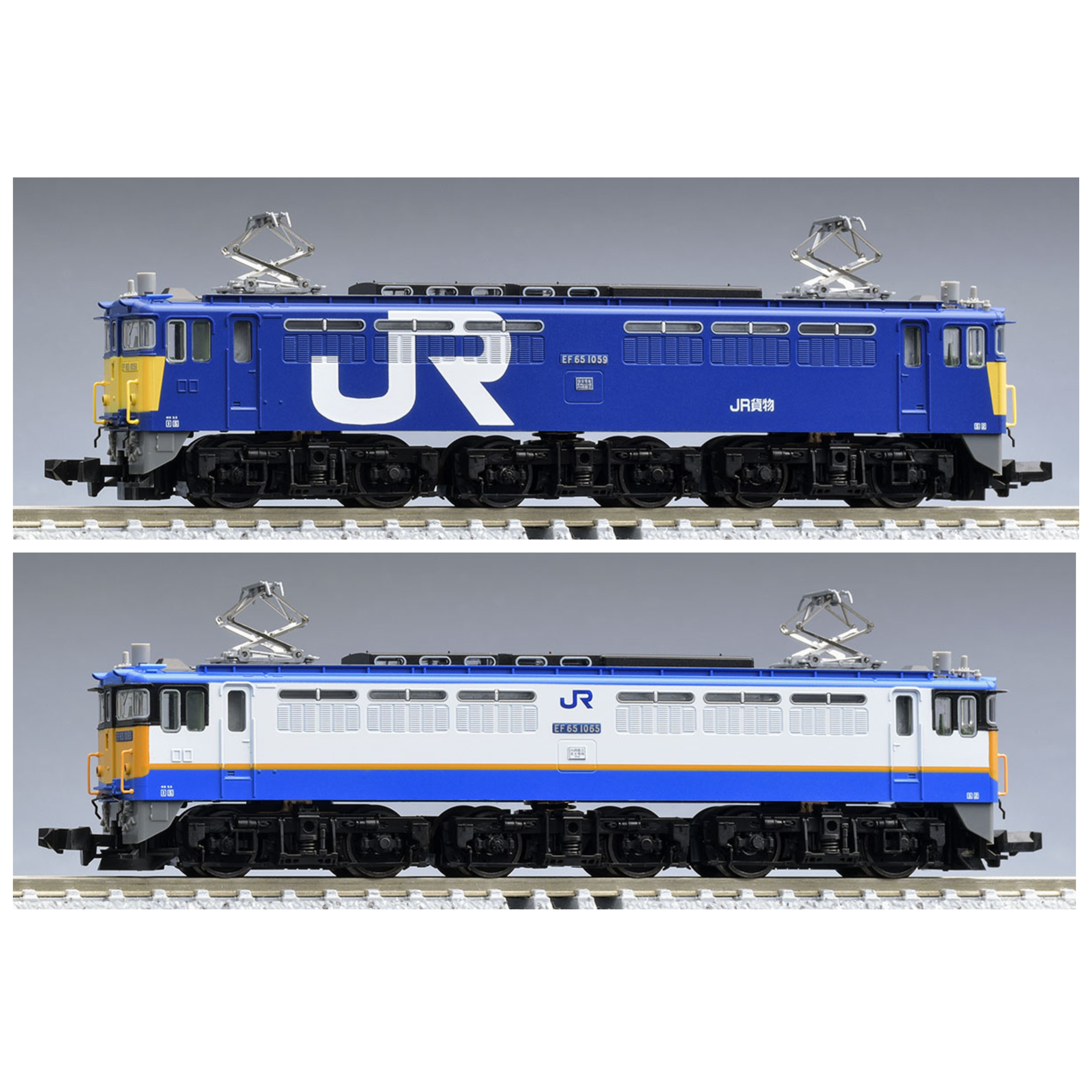 TOMIX 97963 <特別企画品> JR EF65形電気機関車 (貨物オリジナル塗粧) 2両