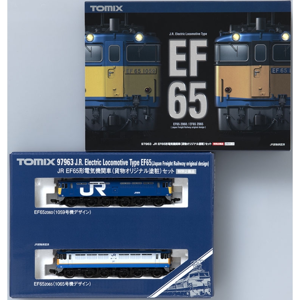 TOMIX 97963 特別企画品 JR EF65形電気機関車貨物オリジナル塗粧 TOMIX 97963 特別企画品 JR EF65形電気機関車（貨物オリジナル塗粧