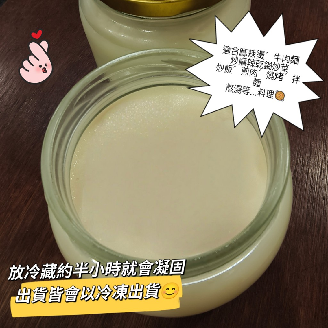 (團購)第一牛肉|牛油03/03到貨)