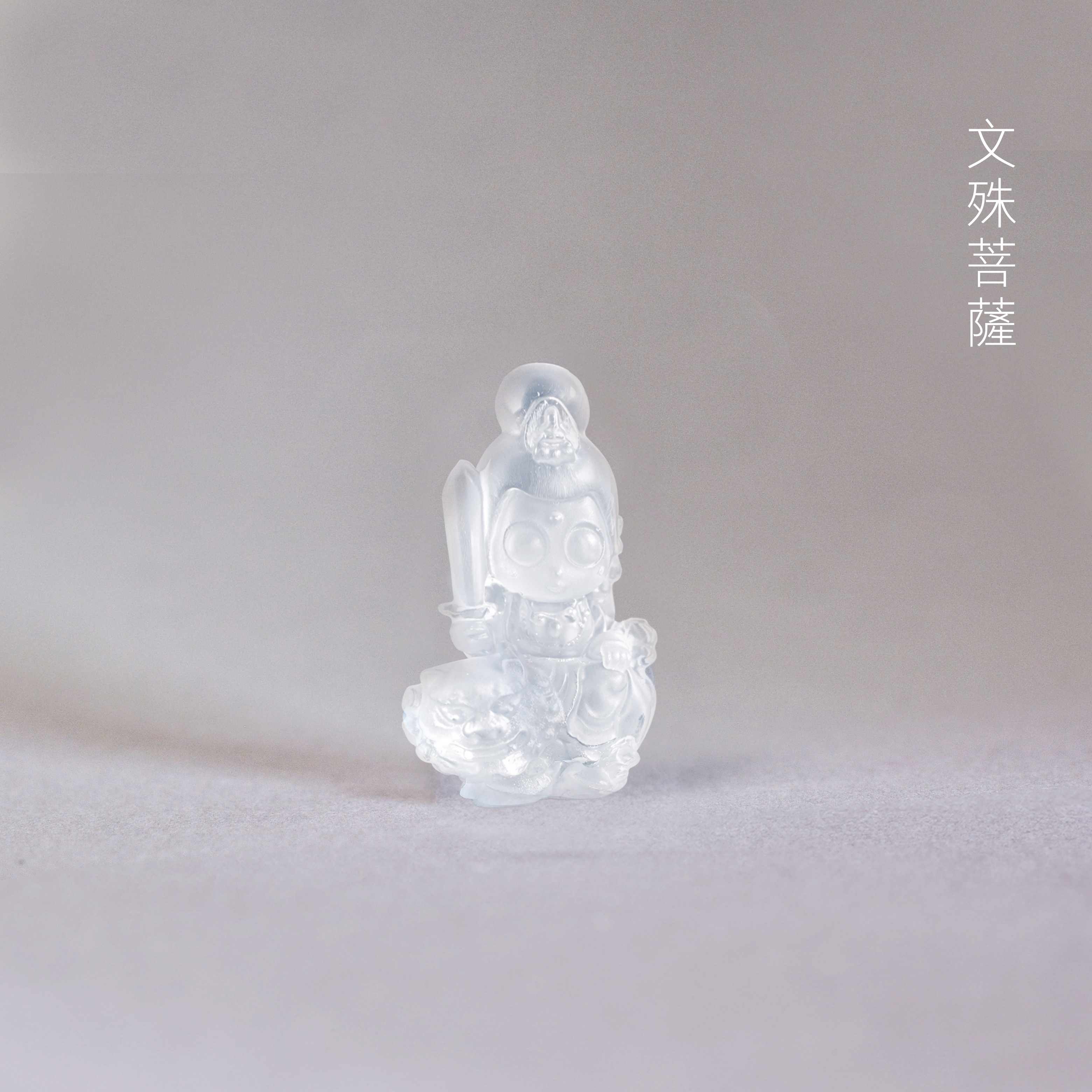 瑠璃置物。玄武文。美品。2005年作品。琉璃工坊。美術品。自家藏出。 漢礼隨影隨形琉璃佛菩薩盲盒|漢礼