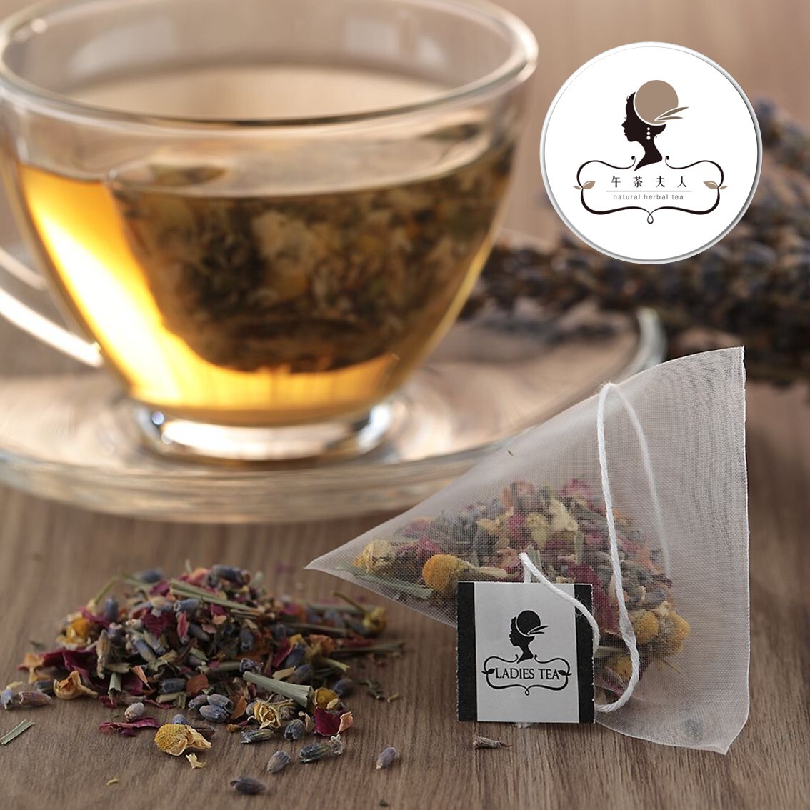 (團購)午茶夫人(03/05到貨)