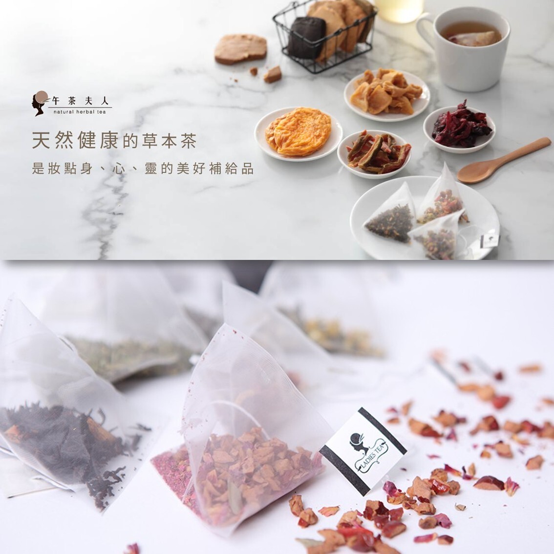 (團購)午茶夫人|紅茶(04/29到貨)