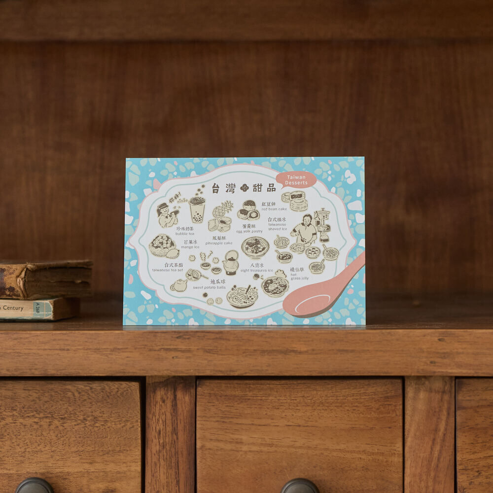 印花樂明信片/美味台灣/飲料甜品
