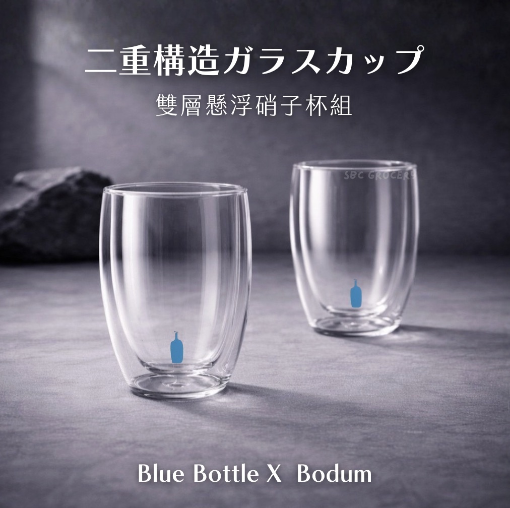 【24H出貨】𝗕𝗹𝘂𝗲 𝗕𝗼𝘁𝘁𝗹𝗲 藍瓶雙層懸浮硝子杯組