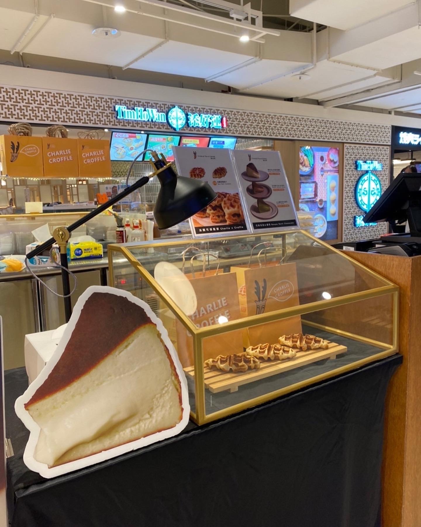 台中勤美、快閃店、巴斯克、查壹茶