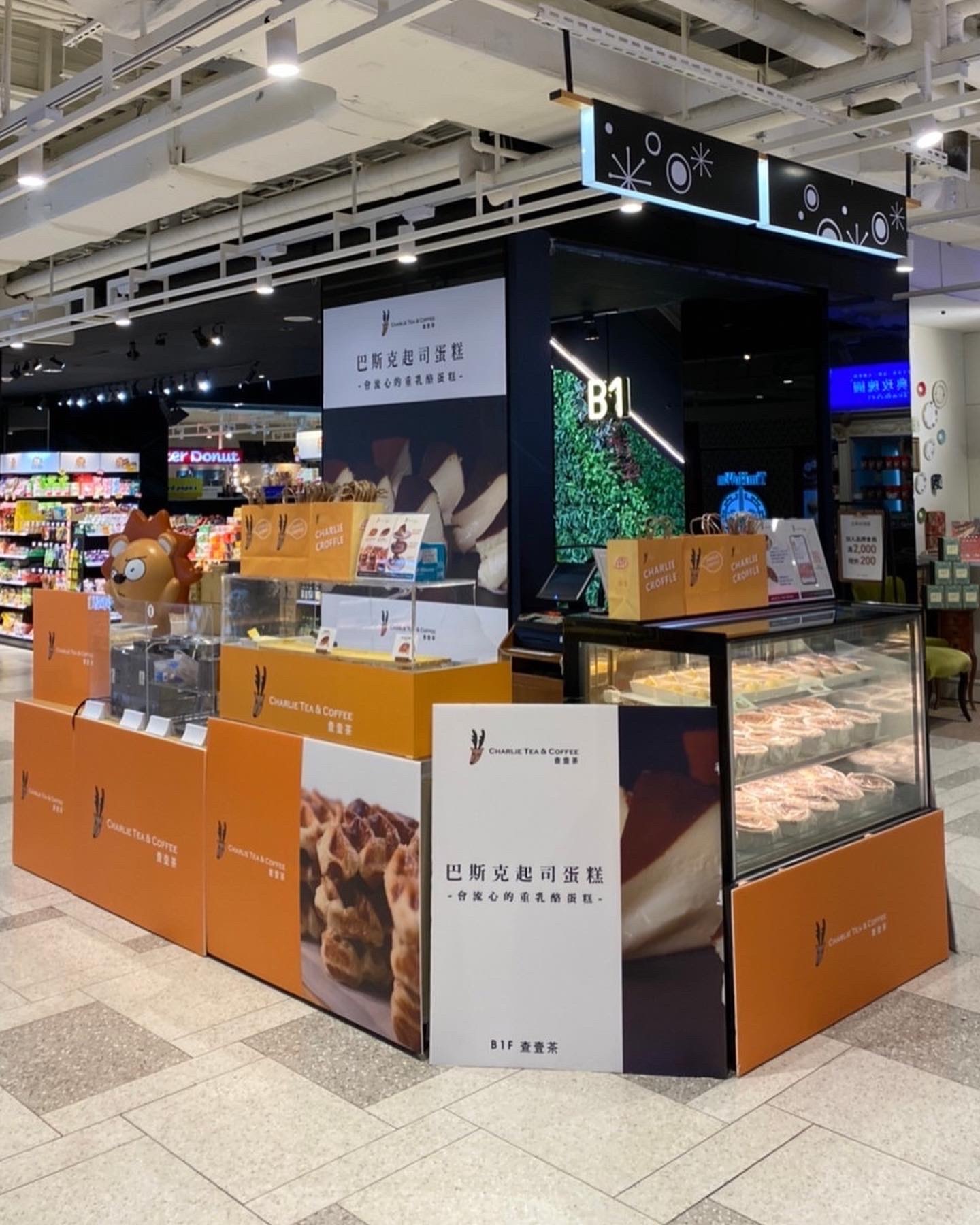 台中勤美、快閃店、巴斯克、查壹茶