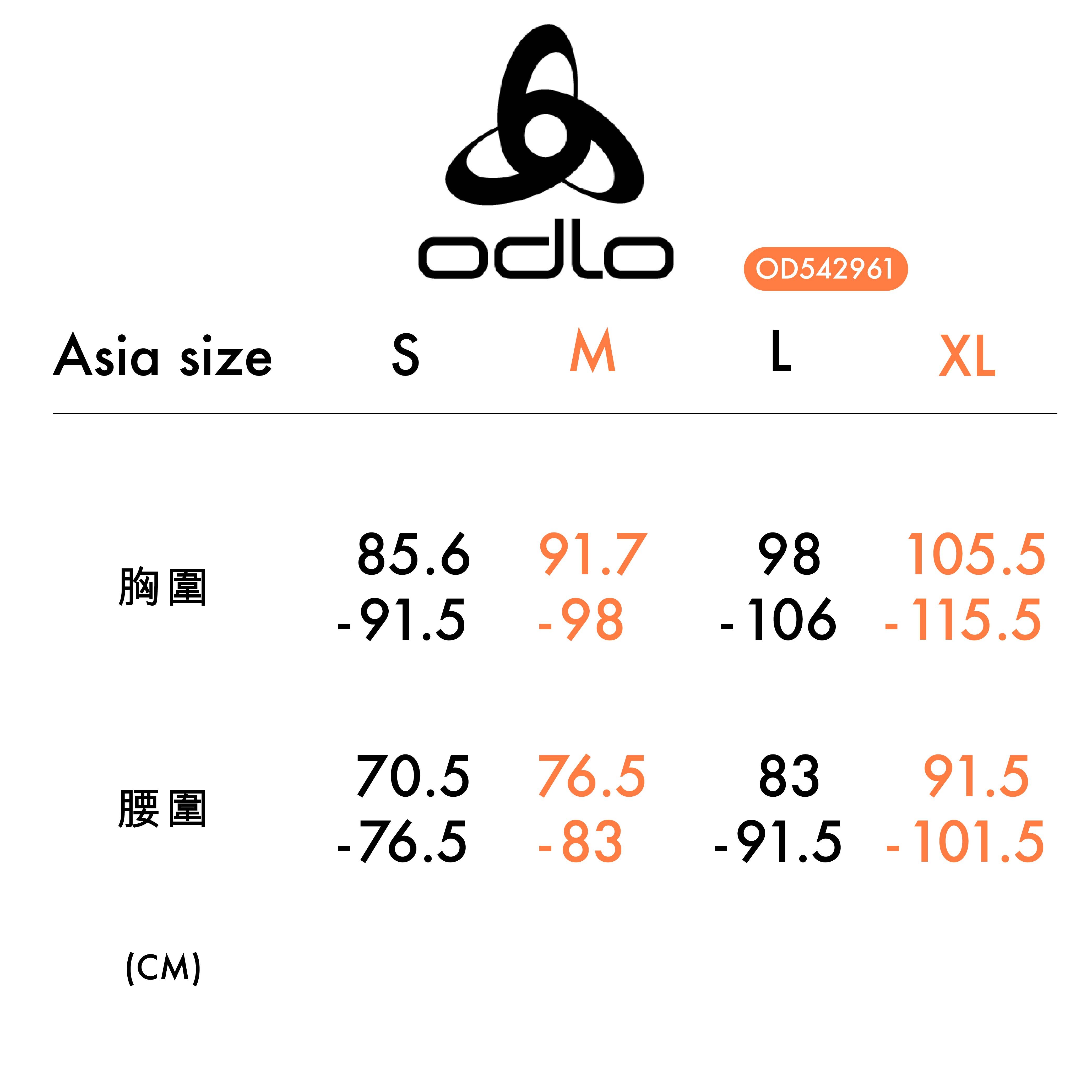 ODLO 女 CLASSIC 刷毛夾克 OD542961