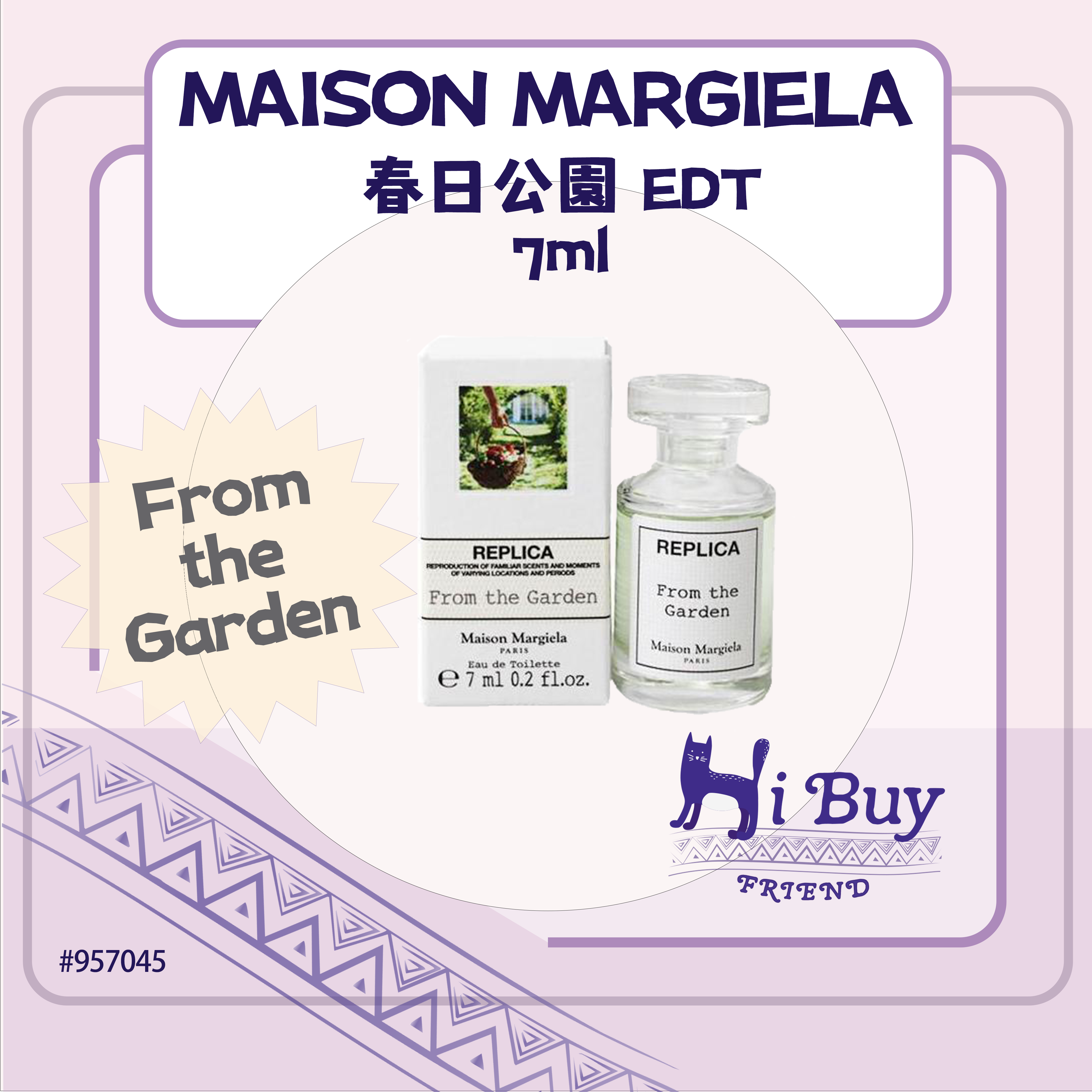 MAISON MARGIELA 梅森馬吉拉 From the Garden 春日公園 EDT 淡香水 7ml
