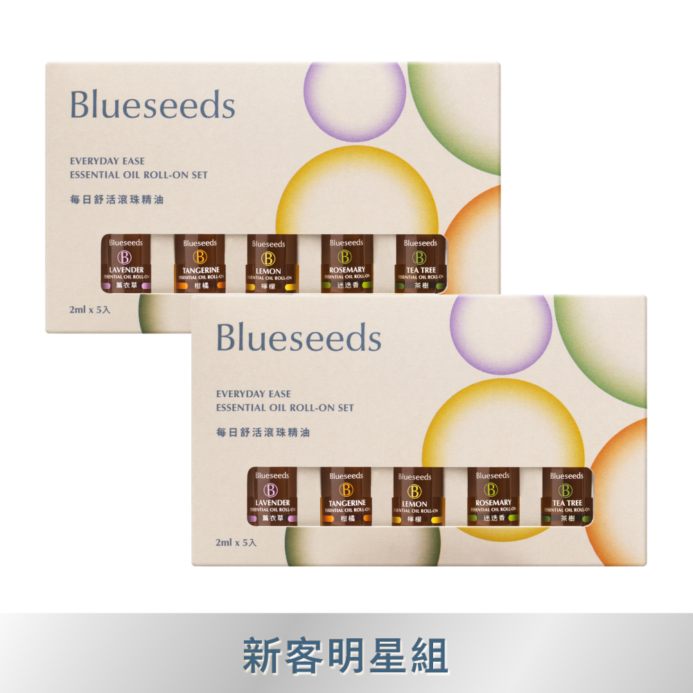 【買一送一】每日舒活滾珠按摩精油 5 支組x2入 ( 薰衣草/柑橘/茶樹/迷迭香/檸檬 ）